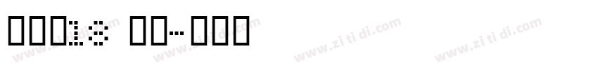 等风来18 常规字体转换